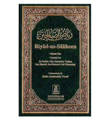 Riyad Us Saliheen : 2 volume Set