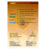 Increase Your Knowledge of Islam