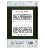 Description of Paradise in The Glorious Qur'an