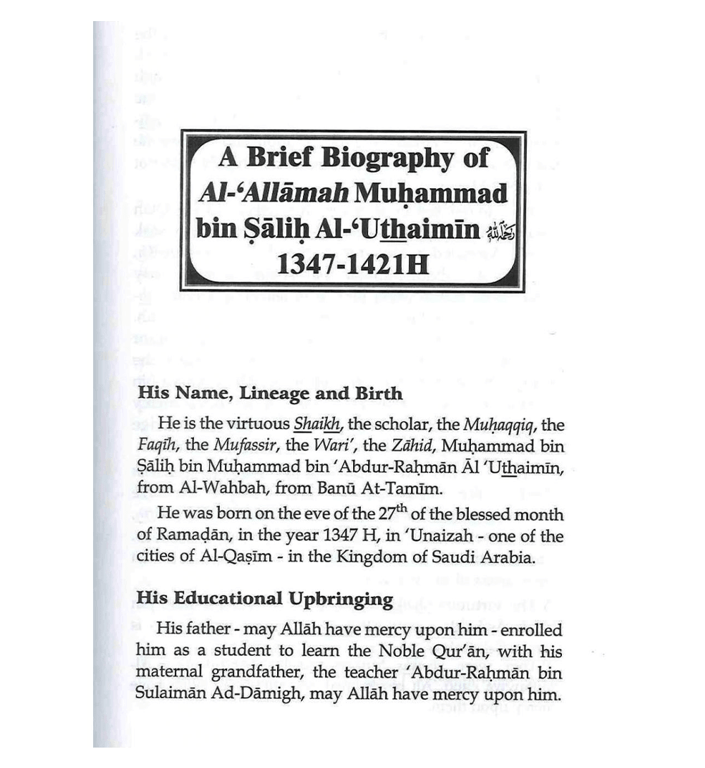 Commentary on the Three Fundamental Principles of Islam