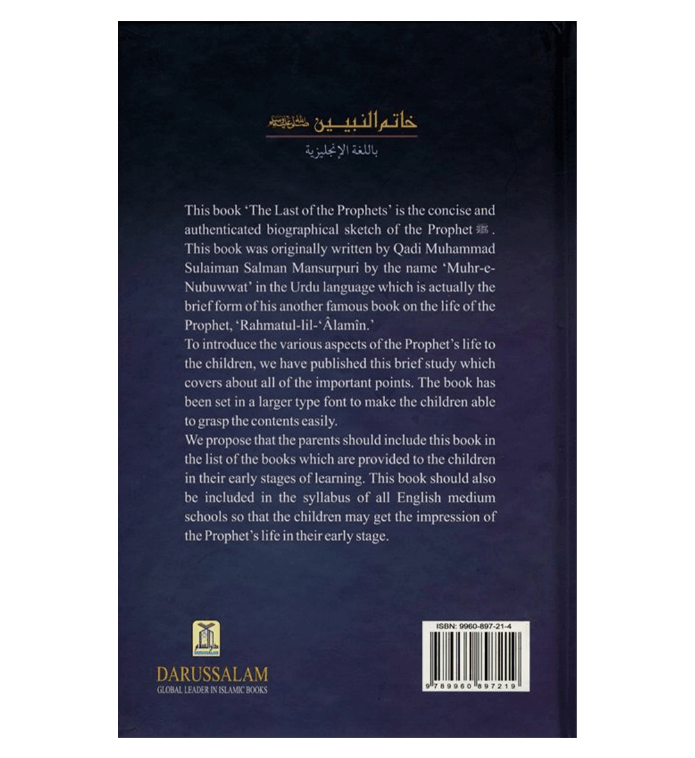 The Last Of The Prophets