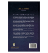 The Last Of The Prophets