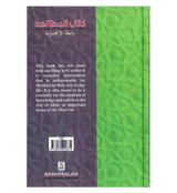 A Book On Islamic Studies