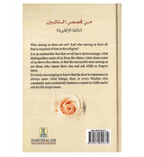 Stories of Repentance