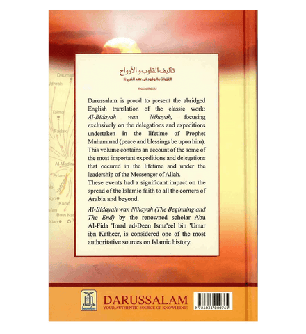 Winning The Hearts & Souls : From Al - Bidayah wan - Nihayah