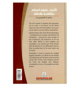 Life and the Times of the Messengers : From Al - Bidayah wan - Nihayah