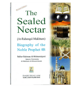 The Sealed Nectar : Large : الرحیق المختوم
