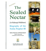 The Sealed Nectar : Large : الرحیق المختوم