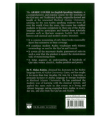 Arabic Course for English Speaking Students 1