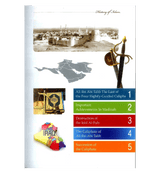 History of Islam : Ali ibn Abi Taalib R.A.