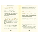 Fortress Of The Muslim (Dua From The Quran & Sunnah)