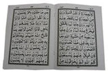 30 parts set of The Holy Quran in Velvet coated box (Persian/Urdu script)