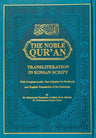 The Noble Quran Rainbow Transliteration in Roman Script Large Size 17x24