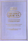 The Noble Quran Rainbow Transliteration in Roman Script Large Size 17x24