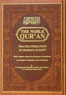 The Noble Quran Rainbow Transliteration in Roman Script Large Size 17x24