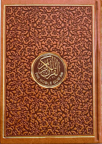 The Noble Quran Rainbow Medium (Arabic/English) 14x20 cm