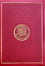 The Noble Quran Rainbow Medium (Arabic/English) 14x20 cm