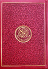 The Noble Quran Rainbow Medium (Arabic/English) 14x20 cm