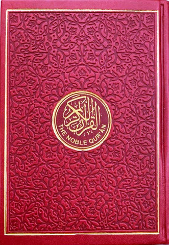 The Noble Quran Rainbow Medium (Arabic/English) 14x20 cm