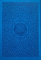 The Noble Quran Rainbow Medium (Arabic/English) 14x20 cm