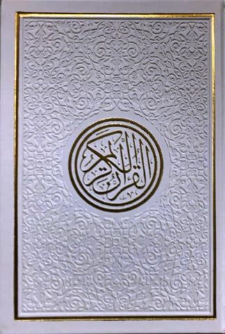 Rainbow Quran with QR code Leather Cover Medium 14x20 cm