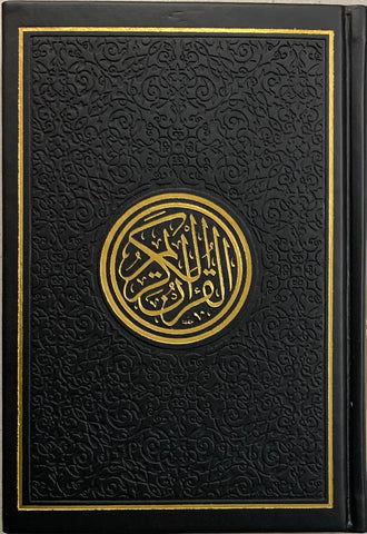 Rainbow Quran with QR code Leather Cover Medium 14x20 cm