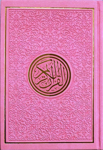 Rainbow Quran with QR code Leather Cover Medium 14x20 cm