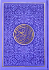 Rainbow Quran with QR code Leather Cover Medium 14x20 cm