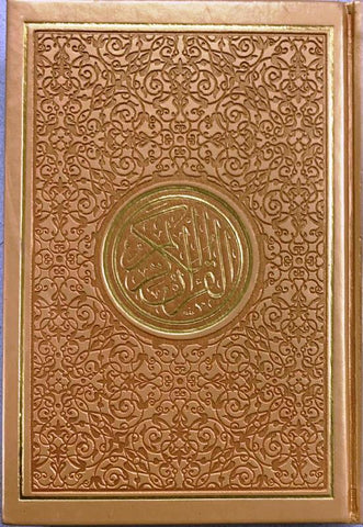 Rainbow Quran with QR code Leather Cover Medium 14x20 cm