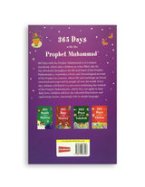 365 Days with the Prophet Muhammad صلی الله علیه وآله وسلم