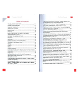 Umar Bin Abd Al-Aziz رضی الله عنهُ : DIP