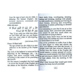 More than 1000 Sunan for Every Day & Night