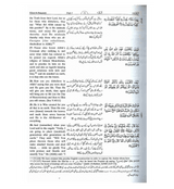 Tafseer Ahsan ul Kalam (Arabic, English, Urdu)