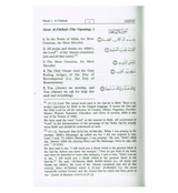 Noble Quran Medium H/C 14x21cm DS