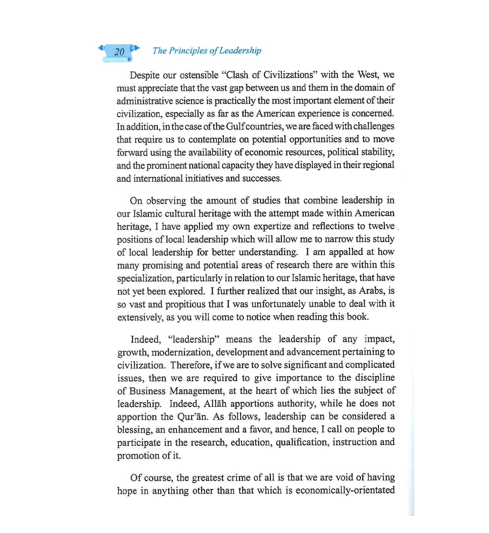 The Principles Of Leadership in the light of Islamic Heritage