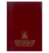 Noble Quran English Only : Pocket Plus Size ( 10x15 CM )