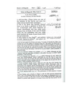 Noble Qur'an Arb/Eng (Medium SB Fine Paper)