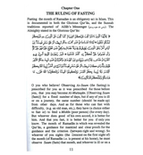 Fatawa on Fasting Zakat & Traweeh