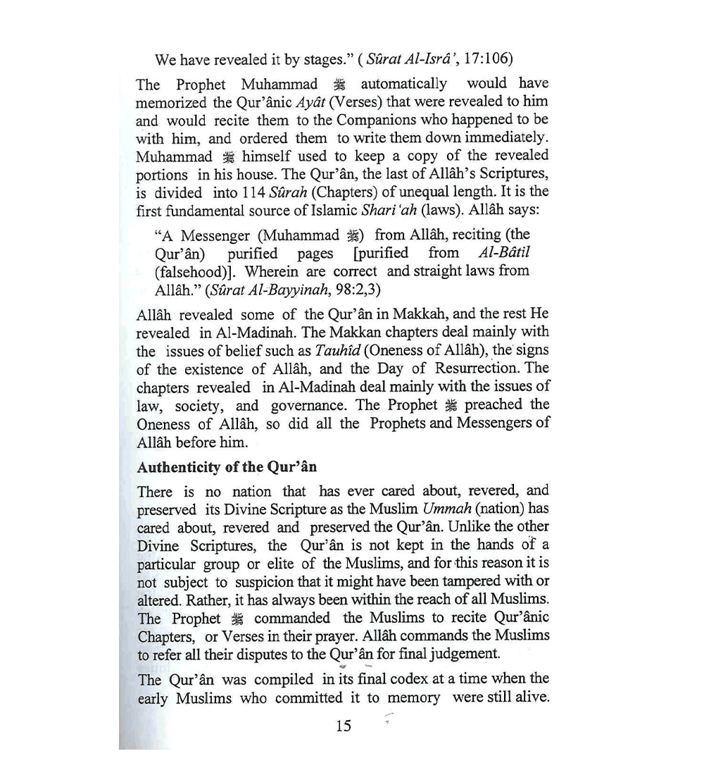 Who is ALLAH & His Prophet ( Peace be upon him / صلی الله علیه وآله وسلم )