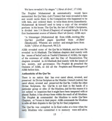 Who is ALLAH & His Prophet ( Peace be upon him / صلی الله علیه وآله وسلم )