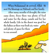 The Story of Muhammad صلی الله علیه آله وسلم in Makkah