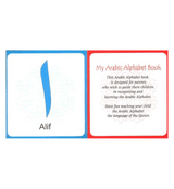 My Arabic Alphabet Book : Without Picture