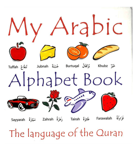 My Arabic Alphabet Book : The Language of the Quran : With Pictures