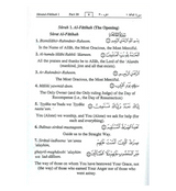Noble Quran Part 30 with Transliteration