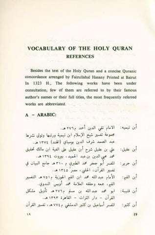 Vocabulary of the Holy Quran