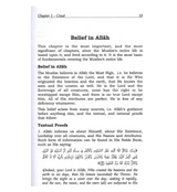 Minhaj al Muslim : 2 Volume Set