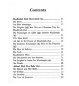 The Honorable Wives of the Prophet صلی الله علیه وآلهِ وسلم