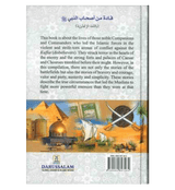 Commanders of the Muslim Army