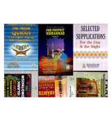 Increase Your Knowledge of Islam