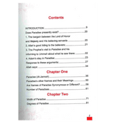 Description of Paradise in The Glorious Qur'an